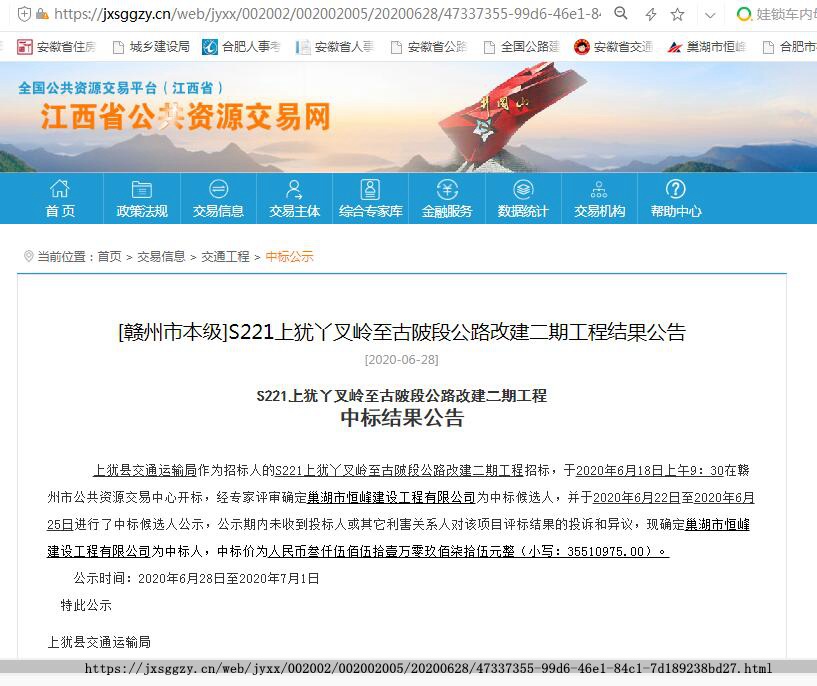 QQ截图20200628155540.jpg