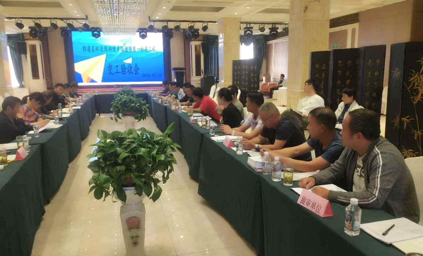 微信图片_20201015083359.jpg