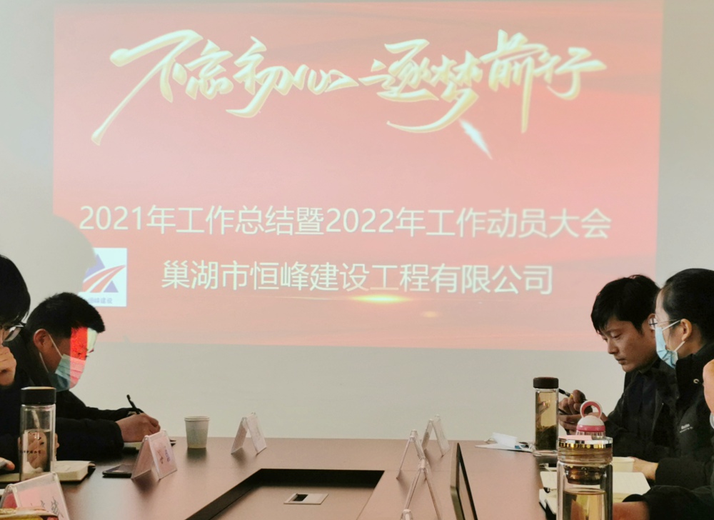 开会主题_副本.jpg