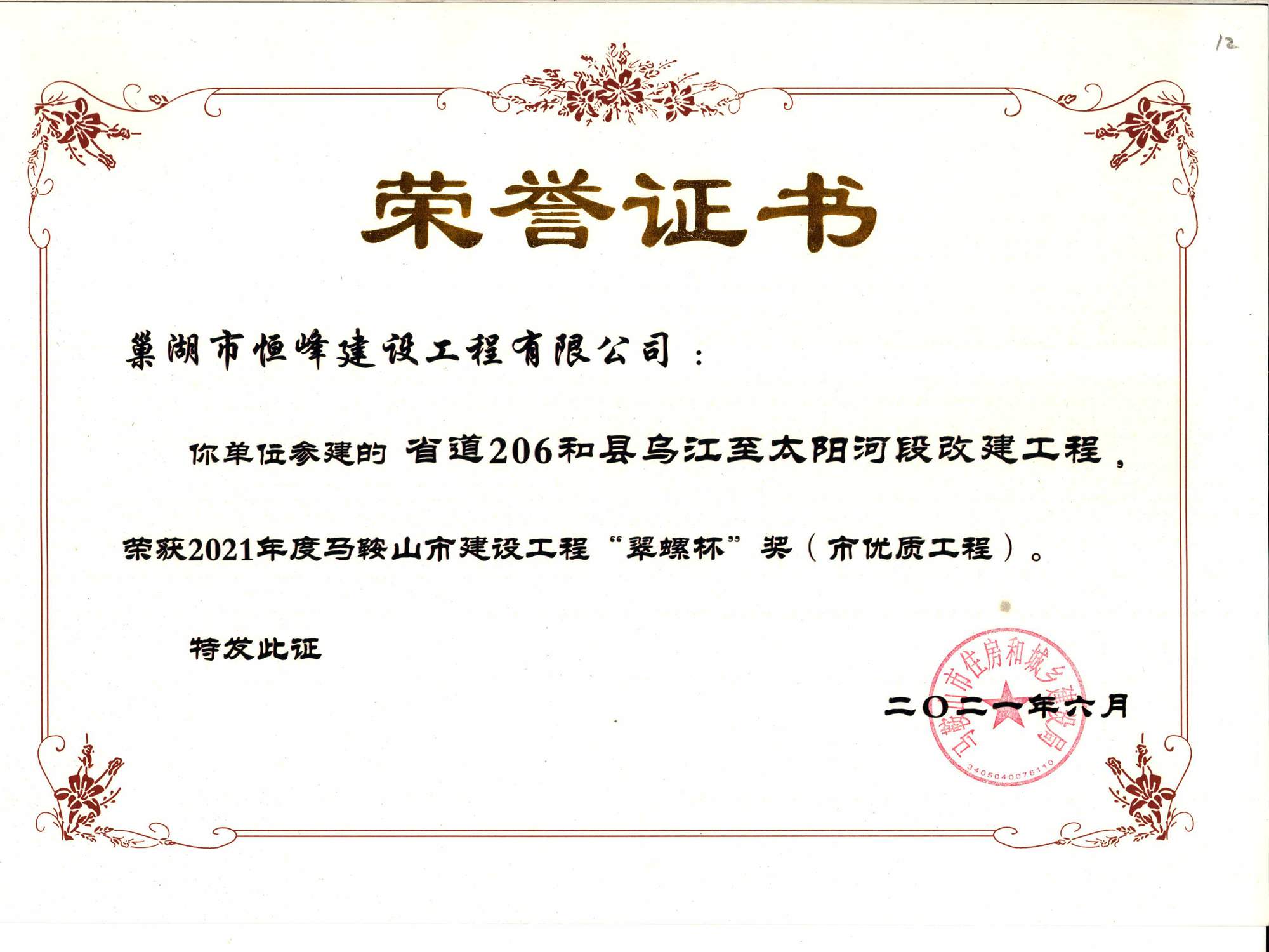 香港青龙阁论坛资料.jpg