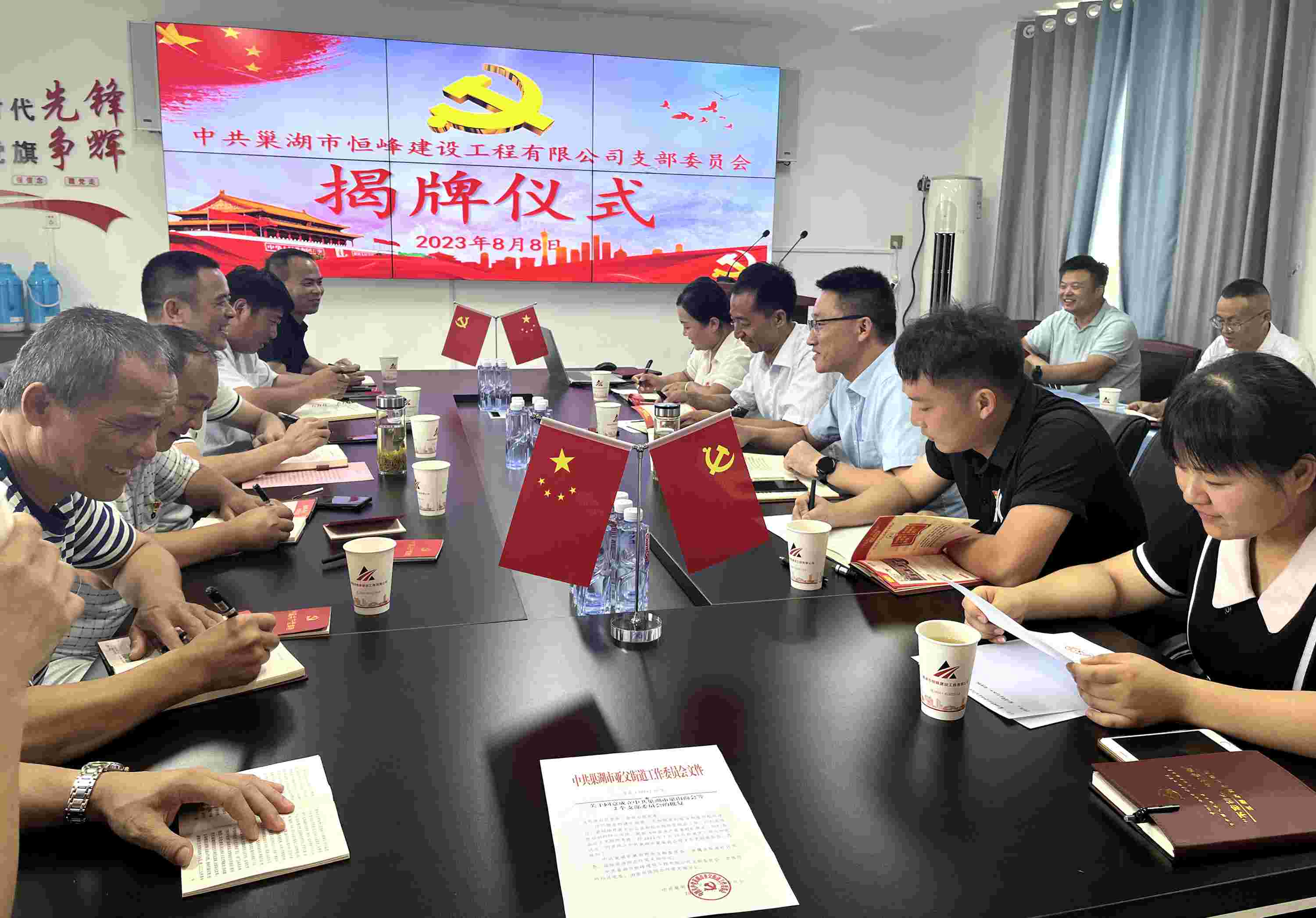 微信图片_20230808100123.jpg