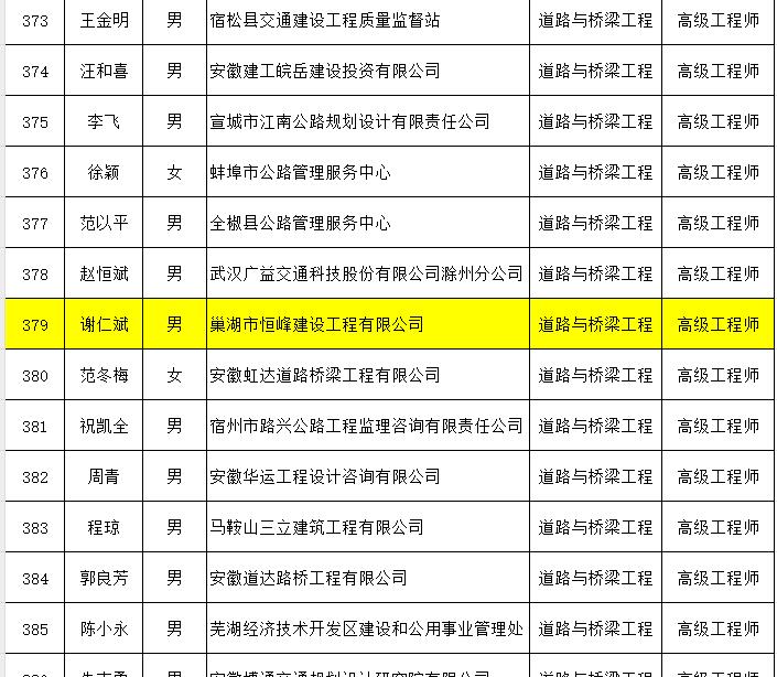 QQ截图20231213090056.jpg