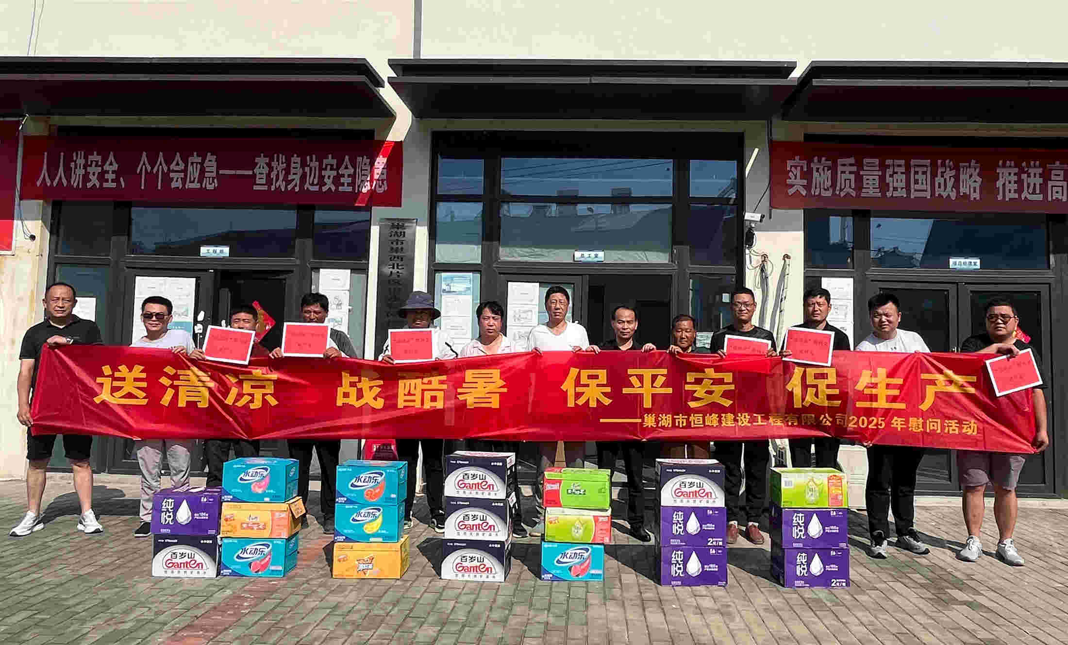 微信图片_20250707102044.jpg